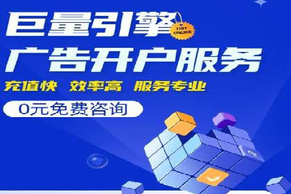 信息流广告公司案例分析：行业领军企业广告策略