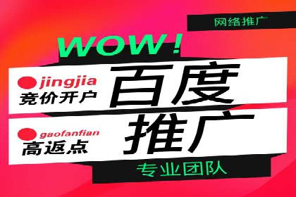 信息流广告优化策略案例解析
