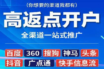 信息流广告行业趋势与案例分析