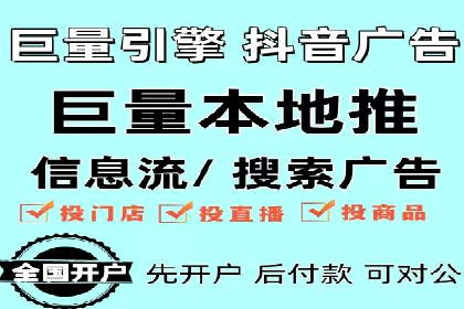 SEM代理的优化策略及成功案例